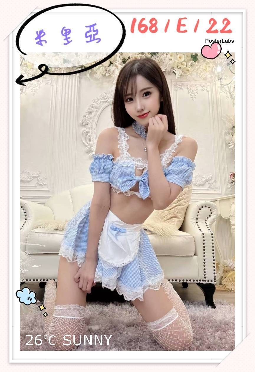 澎湖 琴琴 34E 擅長精油滑